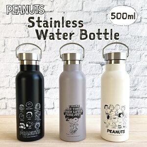 Xk[s[ X|[chN ^u[gxXeX ^u[ S3F 3 ubN O[ zCg ۗ ۉ p 500ml ^ۗ\ StainlessBottle Snoopy Peanuts  ⋋ L