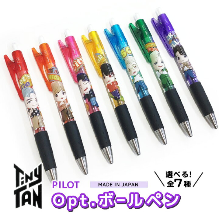 楽天市場】TinyTAN 選べる7デザイン Opt.ボールペン-ボール径0.7mm／黒 
