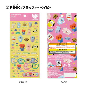 BT21 minini^tbtB[xCr[ XPW[V[ [ ~jXebJ[ fR[V GXJC BTSObYyRCPz