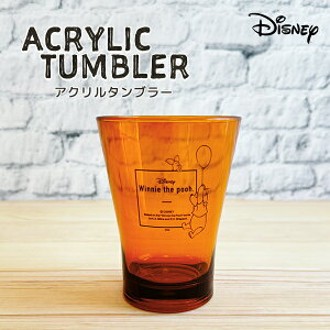 ܂̃v[ AN^u[ POOH 350ml Ao[J[ ^u[ DfUC ߐF IWJ[