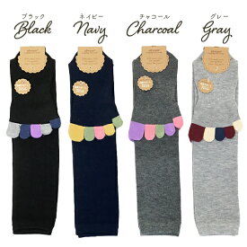 五本指ハイソックス 指先カラフルデザイン 綿混 五本指ソックス 5本指靴下 レディース 23-25cm 足底サポート付き 5本指ソックス カラー4色から選択 [取寄対応商品]【RCP】(21E)