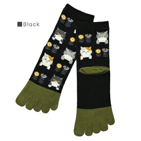 もこもこ あにまる 5本指ソックス ネコ総柄 ねこデザイン cat クルー丈 全4色 ブラック ネイビー グリーン ピンク 五本指靴下 レディース 23-25cm【RCP】(21E)