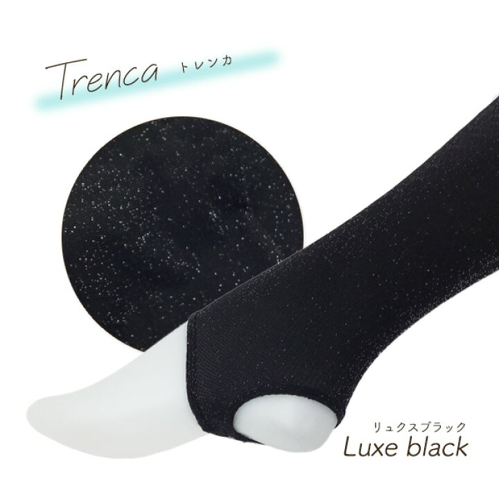 楽天市場】ラメ入り-レギンス/トレンカ/タイツ- 50デニール ブラック 