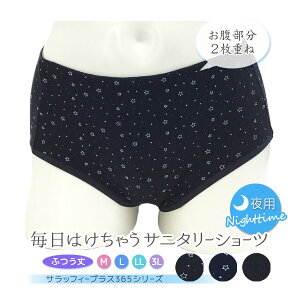 TbtB[vX365V[Y-pEӂ- ႤTj^[V[c Ȃ2d˃^Cv fUC nfUC IׂTCY^fUCJ[ ̃}`f3