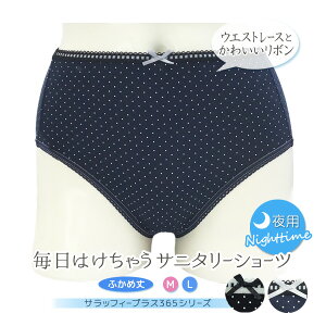 TbtB[vX365V[Y-pEӂߏ- ႤTj^[V[c EGXg[XhbgfUC Iׂ2TCY^2J[ ̃}`f3w\ OV[gΉ 