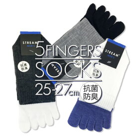 5本指ソックス 抗菌防臭 クルーソックス カジュアルデザインシリーズ つま先切替リブデザイン 25-27cm ふくらはぎ丈 25cm 26cm 27cm メンズ 紳士【RCP】(24Z)