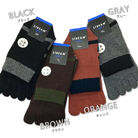 5本指ソックス 抗菌防臭 クルーソックス カジュアルデザインシリーズ ポイントラインデザイン 25-27cm ふくらはぎ丈 25cm 26cm 27cm メンズ 紳士【RCP】(24Z)