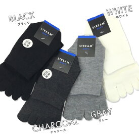 5本指ソックス 抗菌防臭 クルーソックス カジュアルデザインシリーズ 無地ベーシックカラーデザイン 25-27cm ふくらはぎ丈 25cm 26cm 27cm メンズ 紳士【RCP】(24Z)