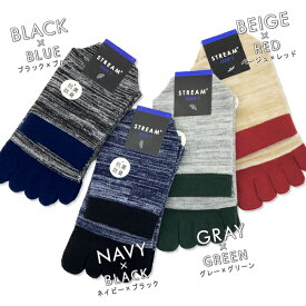 5本指ソックス 抗菌防臭 クルーソックス 綿混 カジュアルデザインシリーズ 杢バイカラーデザイン 25-27cm ふくらはぎ丈 25cm 26cm 27cm メンズ 紳士【RCP】(24Z)