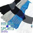 五本指ソックス SPORTS-スポーツ-シリーズ シンプル無地 吸水速乾 すべり止め付き クォーター丈／クルー丈 メンズ25-27cm 5本指ソックス ウォーキング 運動用靴下【RCP】(TB24A0760503)