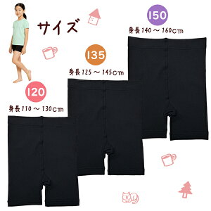 LbY MX Xpbc 1 NуMX XN[ }CN~jpc n ₦h~ WjAqp Ci[pc 120cm 135cm 150cm [Ήi]