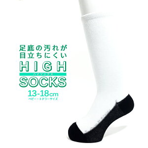 子供 幼稚園 靴 キッズソックスの人気商品 通販 価格比較 価格 Com