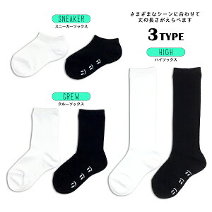 LbYC[Iׂ̒3/qpۃ\bNX] 13-18cm XN[\bNX ~ߕt-ׂ~ߕt- Xj[J[\bNX/N[\bNX/nC\bNX {EYC qp/