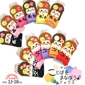 LbYC[qpۃ\bNX] 킽E ~ߕt-ׂ~ߕt- Xj[J[\bNX {EYC qp/ۈ牀/ct\bNX13-18cmyRCPz(26H)