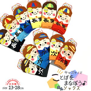 LbYC[qpۃ\bNX] ڂjEj ~ߕt-ׂ~ߕt- Xj[J[\bNX {EYC qp/ۈ牀/ct\bNX13-18cmyRCPz(26H)