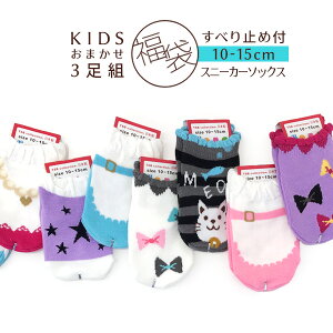 xr[\bNX LbY\bNX 3Zbg 10-15cm { ׂ~ߕt ~߉H qpC fUC9e3FS27킩炨͂ Č XgbvpvX Xj[J[ {[_[ lbN
