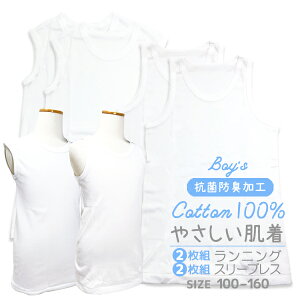 2���g �L�b�Y�C���i�[ �����j���O�^�X���[�u���X ���� �W���j�A �q���p �^���N�g�b�v �R�ۖh�L���H ����l�[���ɂ����O�������� �^�C�v�ƃT�C�Y���I�ׂ锧���@��100��[���Ή����i]�yRCP�z