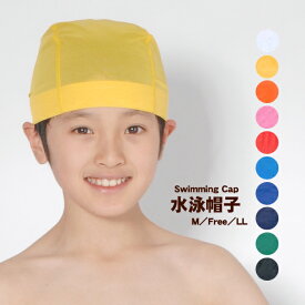 楽天市場 スイムキャップ 水泳帽 サイズ S M L M 水泳 スポーツ アウトドア の通販