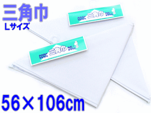 KpXqEwZHpɁI@OpЁ@LTCY@56×106cm (08Z5760503)