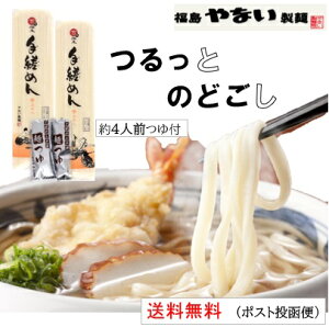 y  z Ȃ r߂ ߂ 4lO t  Zbg