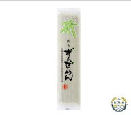 ずんだめん180g 2人前 山形県 産 枝豆 使用 東北 福島 老舗 乾麺 冷や麦　ビールのお供に早ゆで4分冷たい…