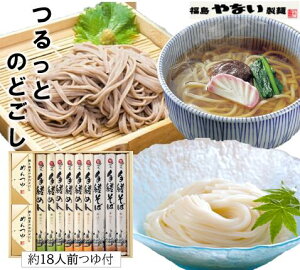 Ε 艄ׂ߂ Mtg y  z Ȃ @{i艄ׂ߂l킹@  ǂ   t  18lO ɂイ߂@VՂ炤ǂ@ǂ@邻΁@J[