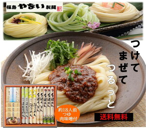 ΕMtg y  zk  V 艄ׂ߂   l Zbg ߂ ɂイ߂ 18lO X  ߂ t  Ε Mtg p  ̂   4̖
