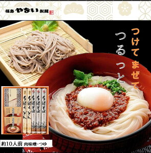 Ε  ґ Mtg k  V ǂ   r߂ ݂ l X ߂ t 10lO Mtg p ` i 艄א@ Ȃ