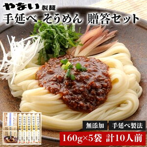 MtgA艄ׂ߂ Mtg SN` 艄 ߂  160g×5 800g 10H Mtg Zbg f ߂ X  t 10lO  蕨 ̓ hV̓ 䒆 Ε ɂイ