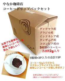 楽天市場 父の日 コーヒー 粉 ギフトの通販