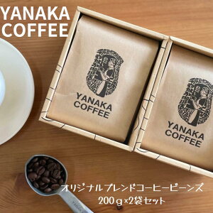 ȂX uhR[q[ r[YMtgZbgȂIWiuh200g+b`uh200g yanaka coffee