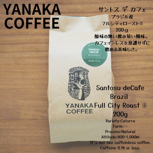 ȂXJtFCXR[q[ TgX fJtF uW @DP@  O R[q[ R[q[JtFCX@200g@yanaka coffee