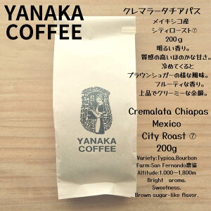 ȂXN}[^`ApX 200g LVRY  @Xg[g@R[q[ @ yanaka coffee