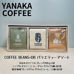 Ȃ yanaka coffeeIWiuh200g+VOIWhbvobNR[q[+nuhhbvobNZbgX  R[q[ Mtg
