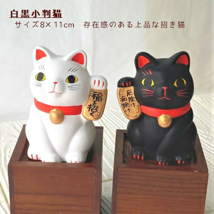楽天市場】猫雑貨 置物 猫グッズ ハンドメイド 招き猫 ねこ [白小判猫 