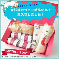 母の日 和菓子 ねこ最中のはんかちセット 谷中堂 猫のガーゼハンカチ 日本製 香ばしいもなか 北海道産の…