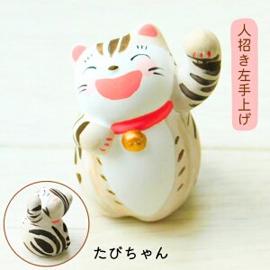 �^���㏸�u�����̎q�����L�v�K�^�A�b�v �K������ ���֏��� �f�X�N���� ���� ���b�L�[�A�C�e�� �L �J���� �M�t�g�L�G�� �u�� �L�O�b�Y �n���h���C�h �����Ċy���� �M�t�g �J�^ ���֏��� �L