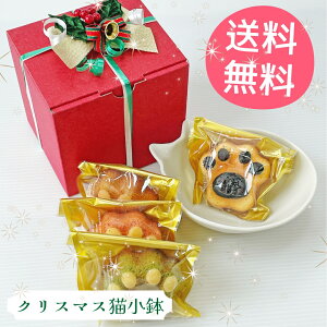 yX[p[SALEz20%OFF  NX}X Lƃ}h[k ق H }h[k XC[c ~Mtg L lR J