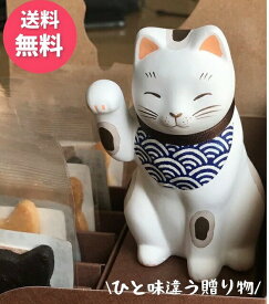 父の日 猫好き 「クッキーと招き猫セット」[ポイント5倍 ] 縁起物 猫雑貨 置物 猫グッズ ハンドメイド 幸運アップ 幸せ招き 玄関飾り デスク飾り 癒し ラッキーアイテム 玄関飾り 猫人形 谷中堂谷中堂 送料無料