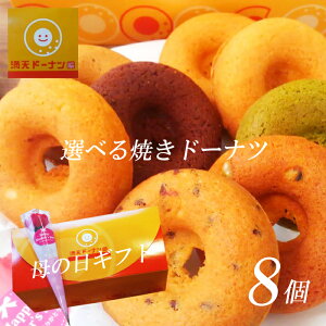 ̓Mtg XC[c yh[icX JVh[icz h[ic XC[c Ăh[ic  JVh[ic Iׂ 8Zbg mَq lߍ킹 v[/RRA/`R`bv/
