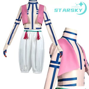 鬼滅の刃 風 猗窩座 あかざ　コスプレ衣装　スプレ服　アニメ コスチューム　イベント パーティー 変装　ハロウィン