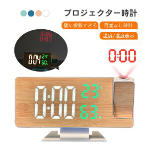 vWFN^[v ڊo܂v ㎞v^ǎv LEDEH[NbN ؖڒ xv A[ x x fW^v LED uv  4color