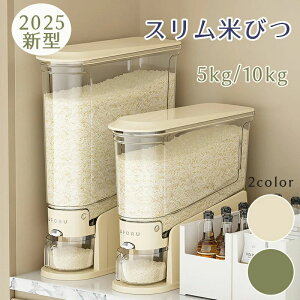 Ăт 2025V^ CXXgbJ[ ğC ߂т X {^^Cv Ăт 5kg 10kg Ď[ đΉ ĂтP[X 䏊 Lb` RpNg ׂ ȃXy[X 2color