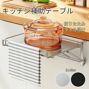 Lb` ⏕e[u ⏕ ܂肽ݎ XeX | Ƒ {[h g{[h ^I|t ^I ^InK[ 䏊 R ω׏d ֗ObY 2color