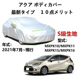 J[Jo[ g^ ANA MXPK10 MXPK11 MXPK15 MXPK16 2021N7`s pJo[  J[{fBJo[ UVJbg h~Jo[ 2{hxgt ht@Xi[EJ