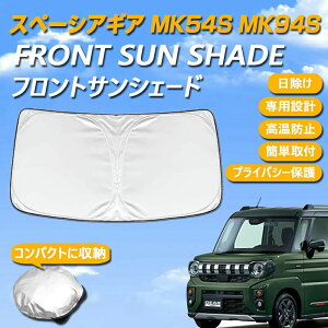 XYL Xy[VAMA MK54S MK94S p݌v TVF[h tgKXp St Ăh~ fM UVJbg OJbg ΍ RpNgɎ[