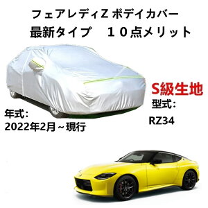 J[Jo[ jbTtFAfBZ RZ34 2022N2`s pJo[  J[{fBJo[ UVJbg h~Jo[ 2{hxgt ht@Xi[EJ