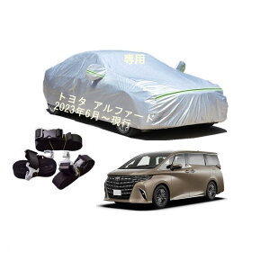 Toyotag^ԗp{fB[Jo[ ^pJ[Jo[ UVJbg N hhoh~ 2{hxgt 2{hxgt g^At@[h AGH40W 2023N6`s