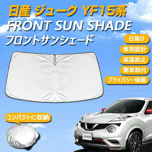 Y W[N YF15n p݌v TVF[h tgKXp St Ăh~ fM UVJbg OJbg ΍ RpNgɎ[