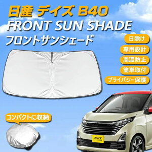 Y fCY B40n p݌v TVF[h tgKXp St Ăh~ fM UVJbg OJbg ΍ RpNgɎ[